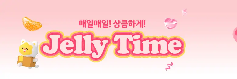 [15구미 증정기획] 엔젯오리진 귤젤리 비타민 C&D 70구미 X 밸리곰 패키지 상세페이지 16